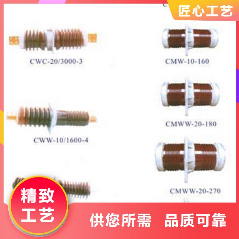 【高压隔离开关】白色陶瓷绝缘子分类和特点