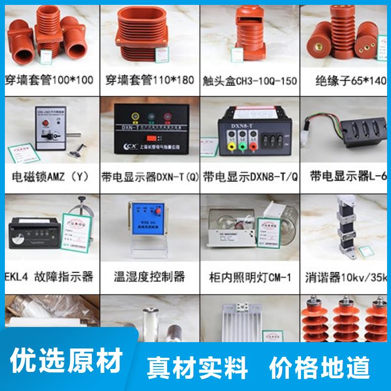 【高压隔离开关】-高压真空断路器现货实拍