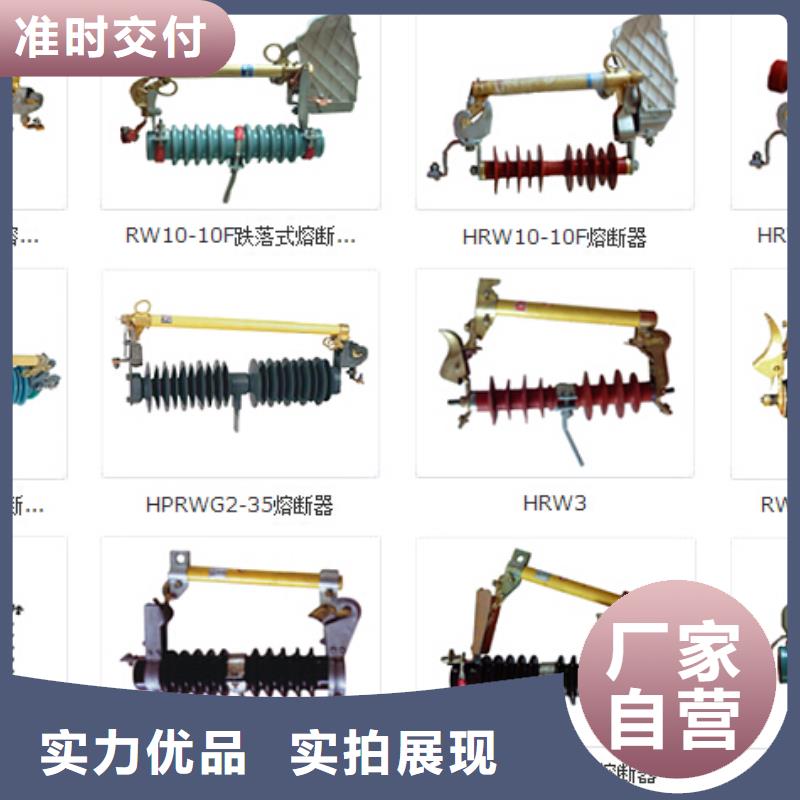 高压隔离开关_35KV真空断路器细节严格凸显品质