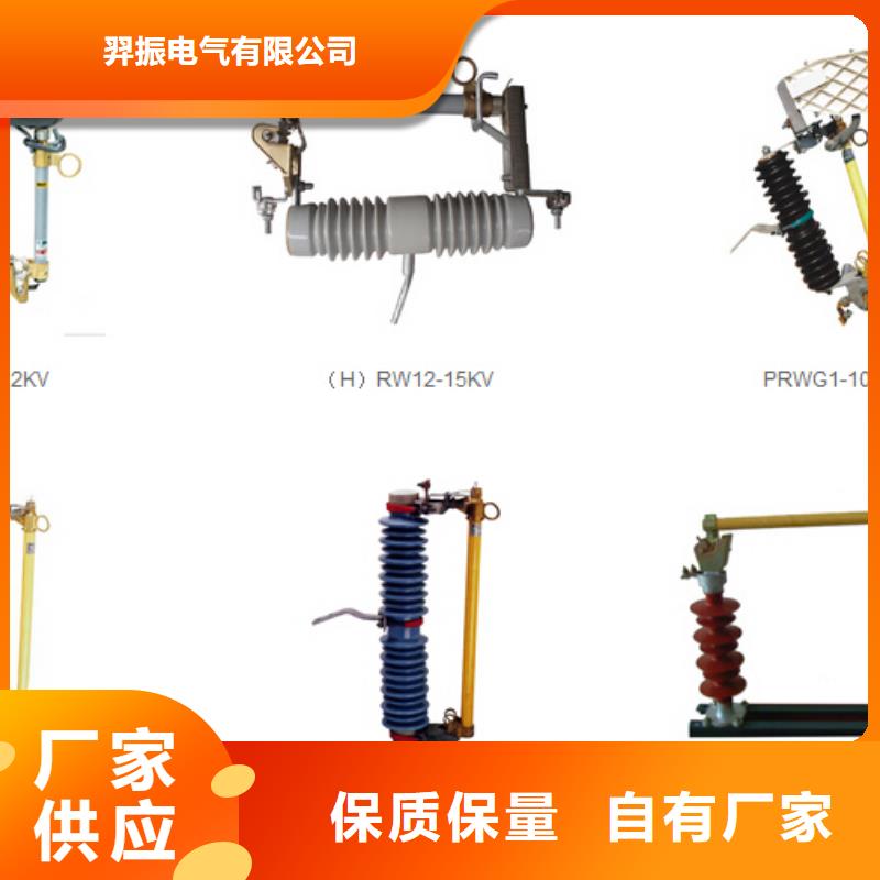 高压隔离开关,【户外绝缘件】大量现货供应