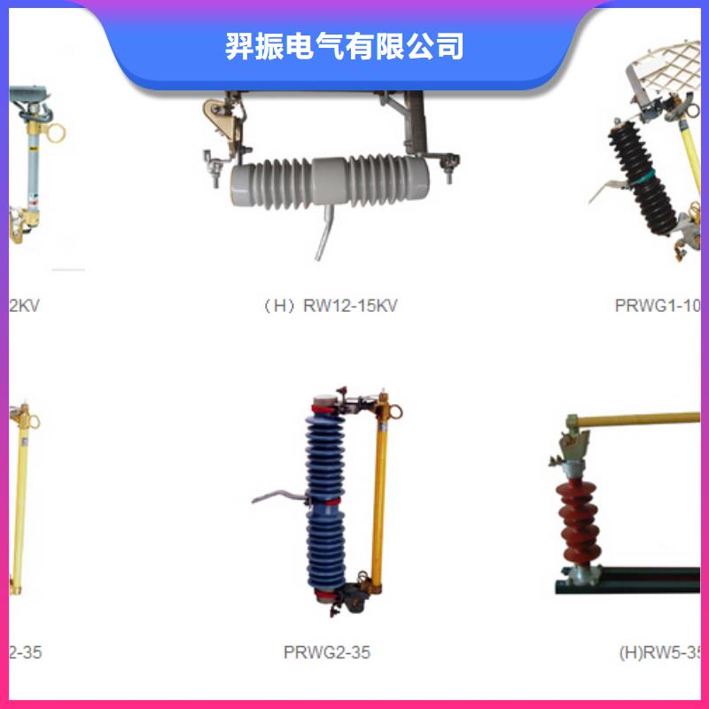 高压隔离开关-户外绝缘件真材实料诚信经营