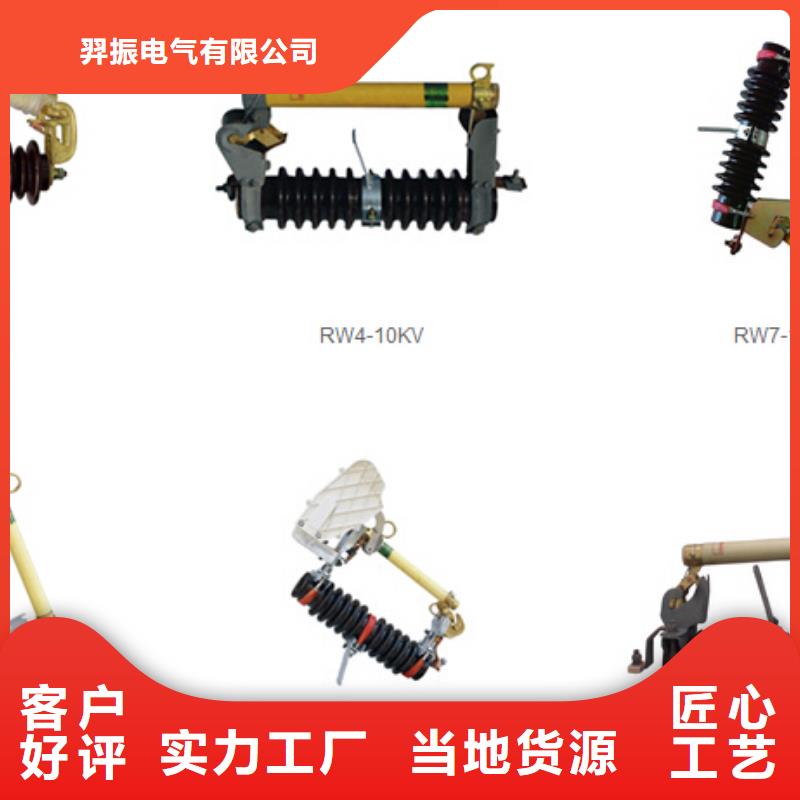 高压隔离开关-【避雷器】细节决定成败