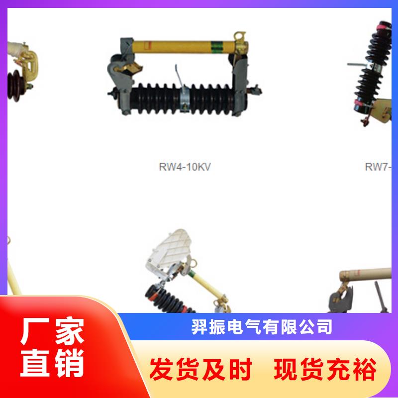 高压隔离开关【三相组合式避雷器】满足客户所需