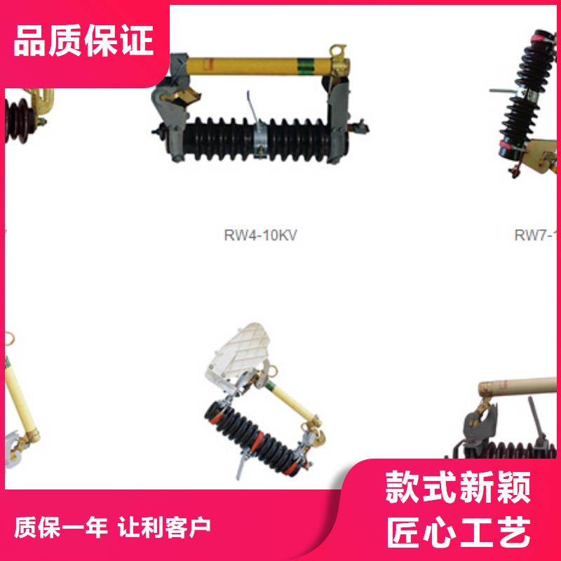 高压隔离开关三相组合式避雷器原厂制造