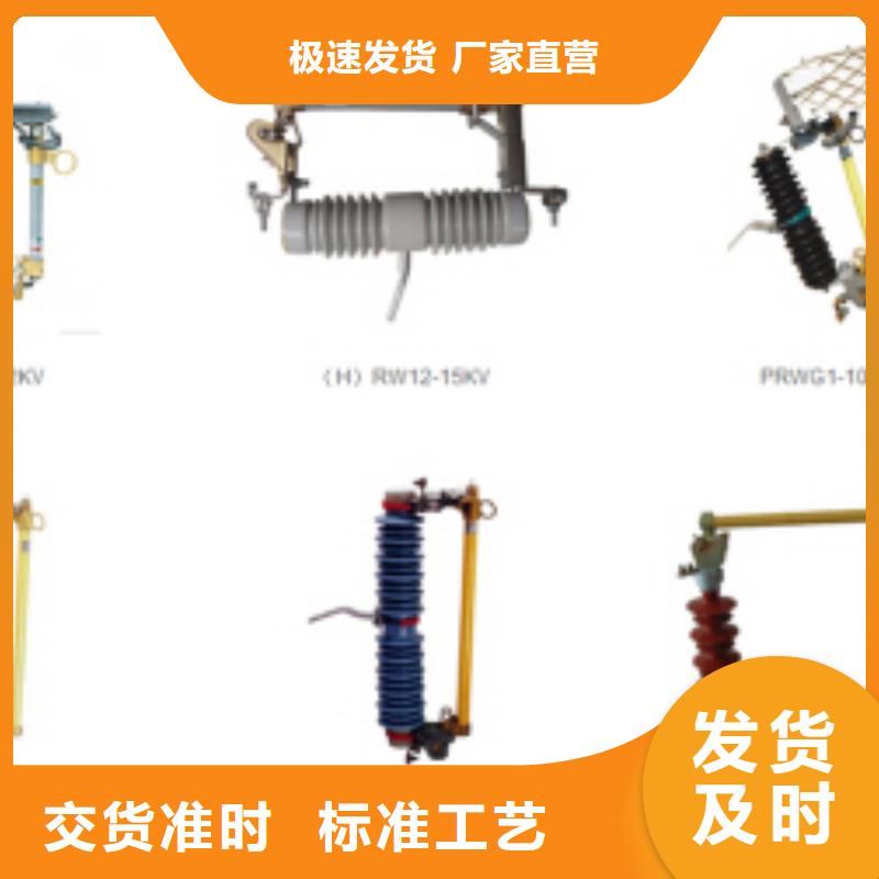 高压隔离开关-真空断路器发货迅速