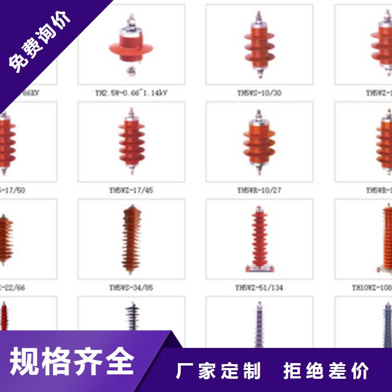 高压隔离开关【穿墙套管】今年新款