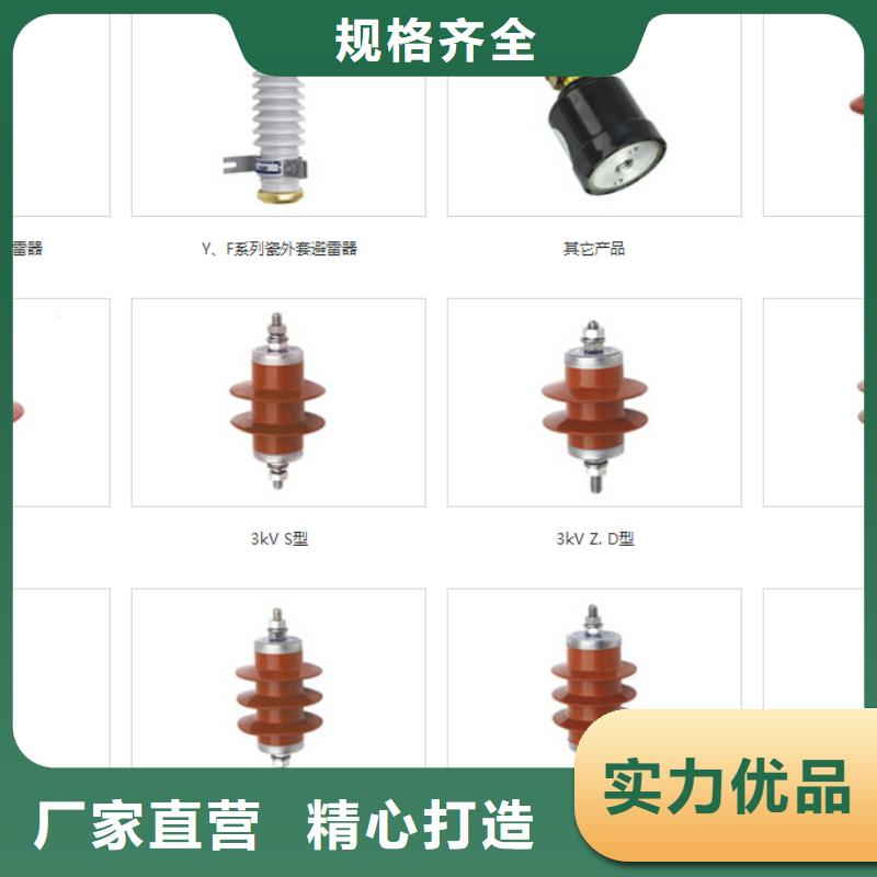 Y1.5W-60/144W-避雷器--产品作用