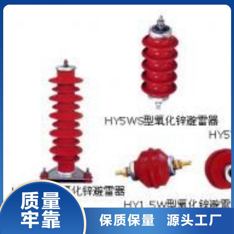 高压隔离开关玻璃绝缘子正品保障