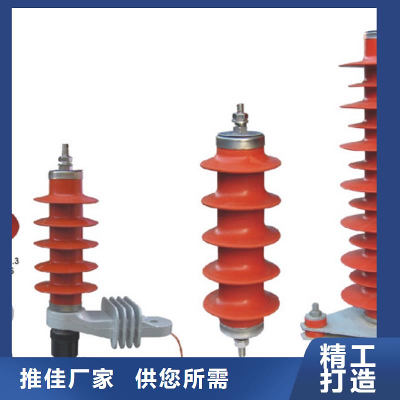 隔离开关GW9-15W/400