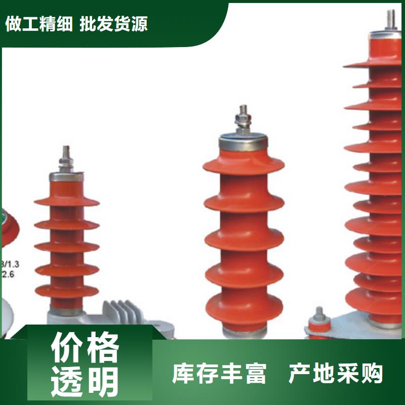 【羿振电力】支柱绝缘子ZS-20/1000