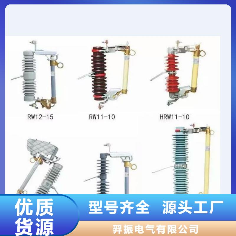 HGW9-10G/200A;HGW9-10G/400A】