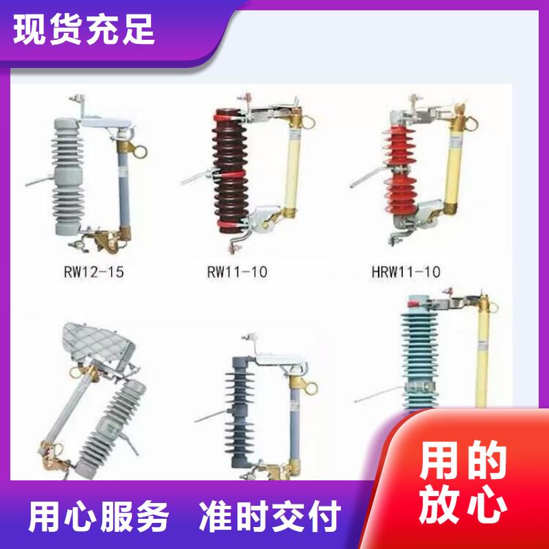 高压隔离开关真空断路器种类齐全