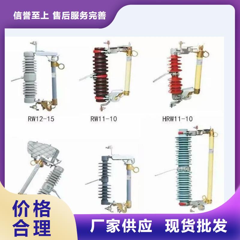 [江油]高压隔离开关GW9-10W/630A-欢迎电询