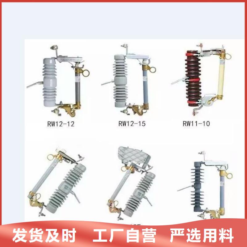 10KV单级隔离开关HGW9-10/400