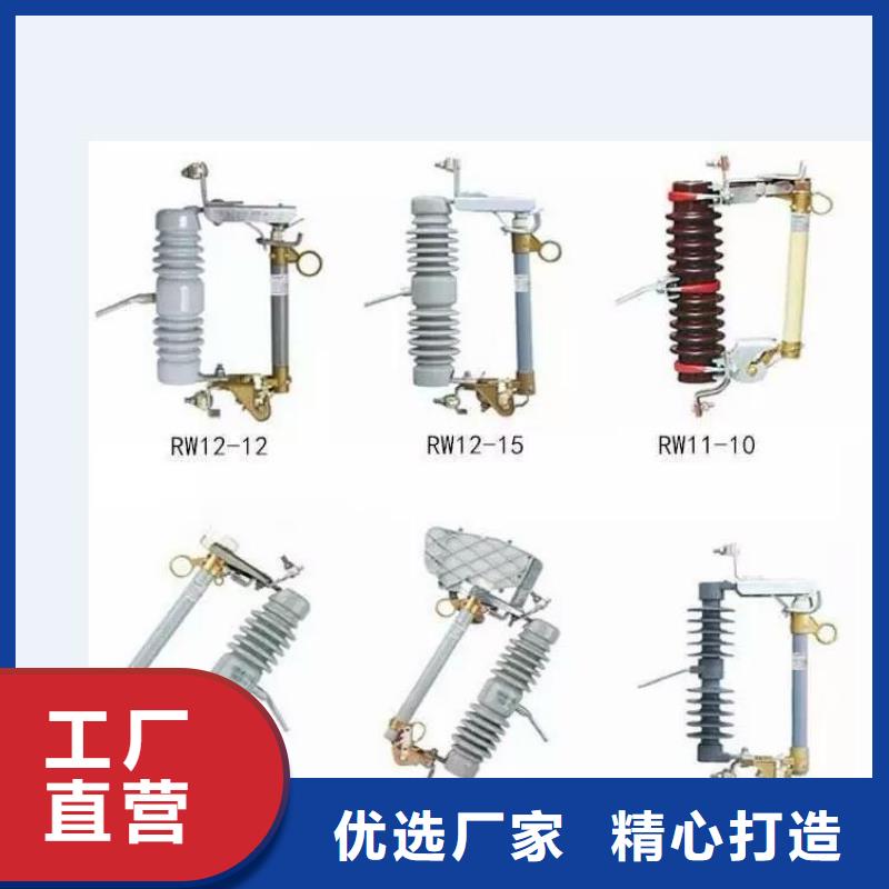 隔离开关HGW9-15KV/1250A