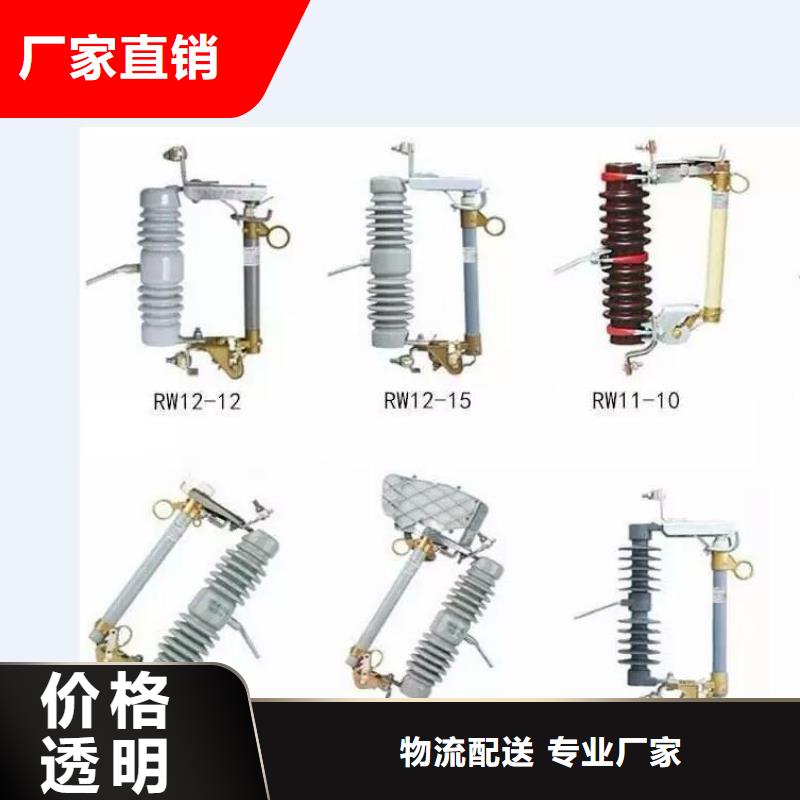 高压隔离开关35KV真空断路器质量优价格低