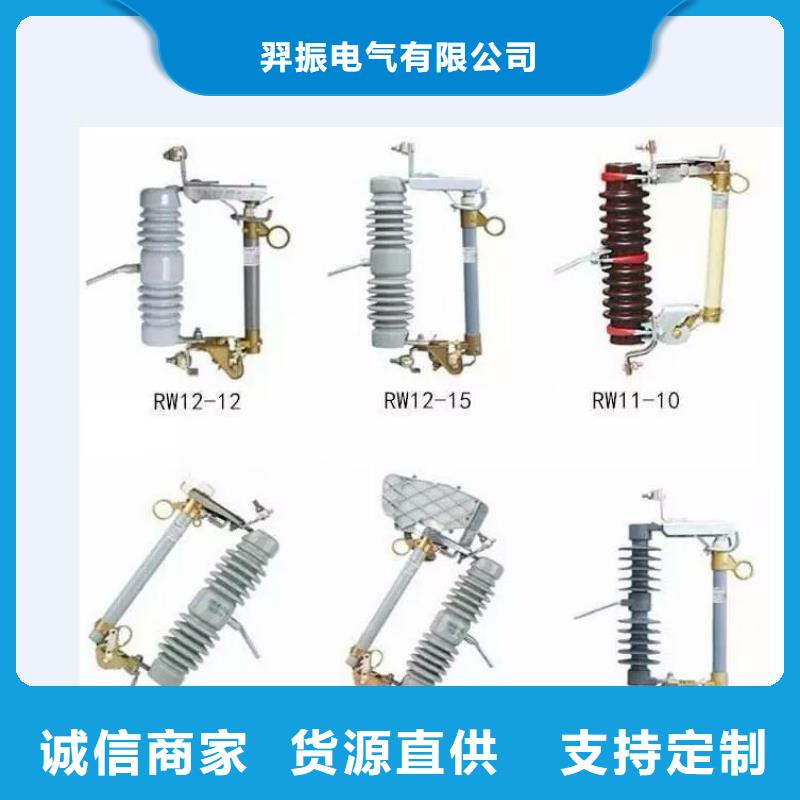 高压隔离开关【高压真空断路器】买的是放心