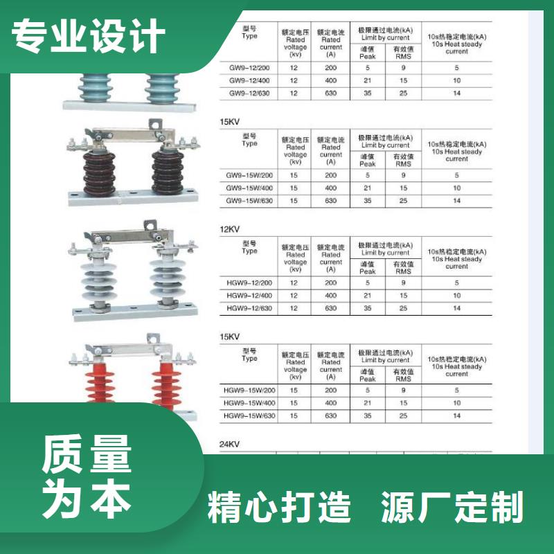 高压隔离开关,隔离开关厂家厂家供应