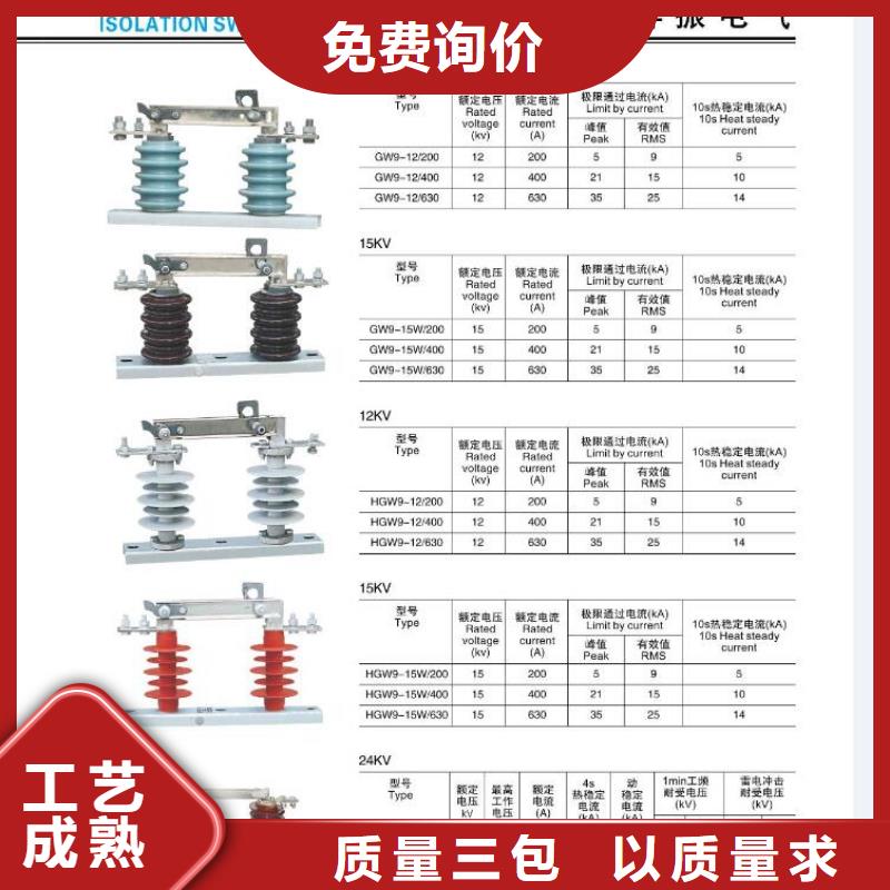 【高压隔离开关】白色陶瓷绝缘子分类和特点