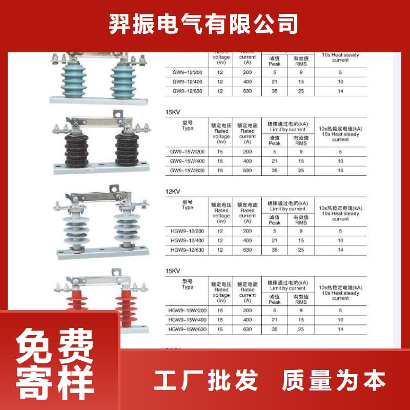 【高压隔离开关】SHW1塑料外壳断路器设备齐全支持定制