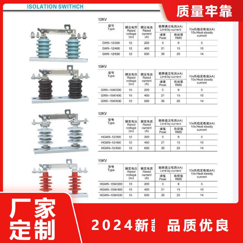 互感器LFSQ-10800/5-出厂价格