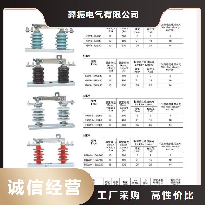 【高压并联电容器】BAM11-200-1W