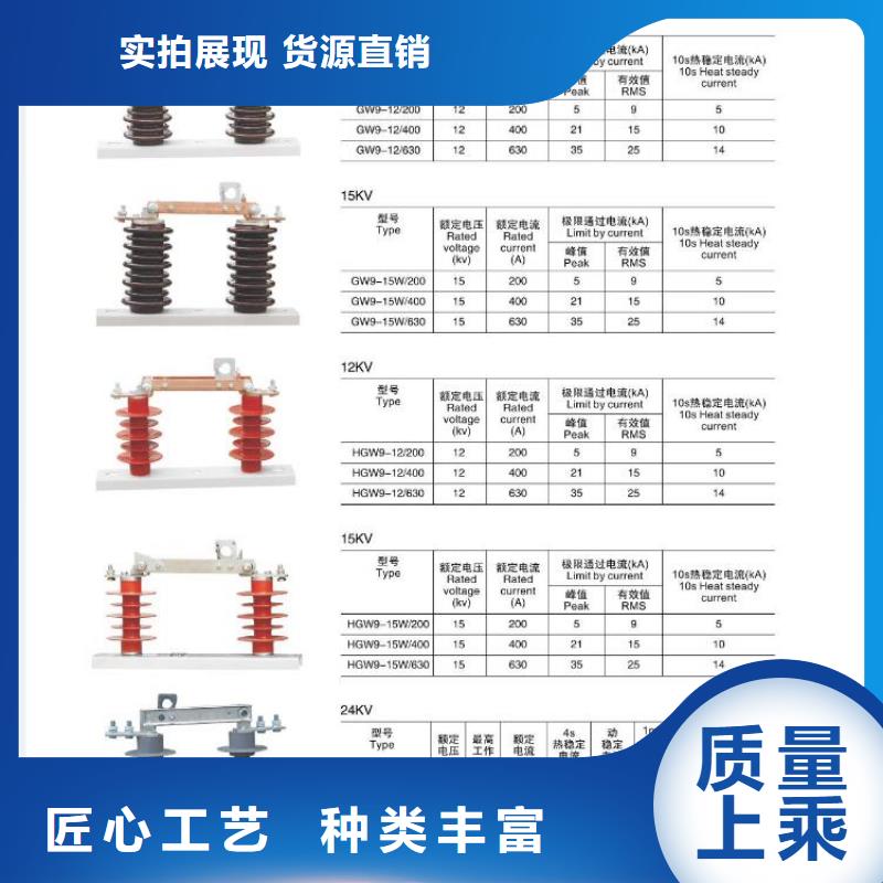 【高压隔离开关】断路器厂家拒绝中间商