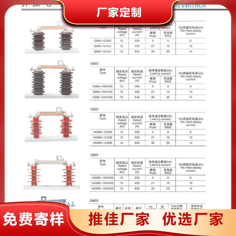 HY5WZ-1027【浙江羿振电气有限公司】