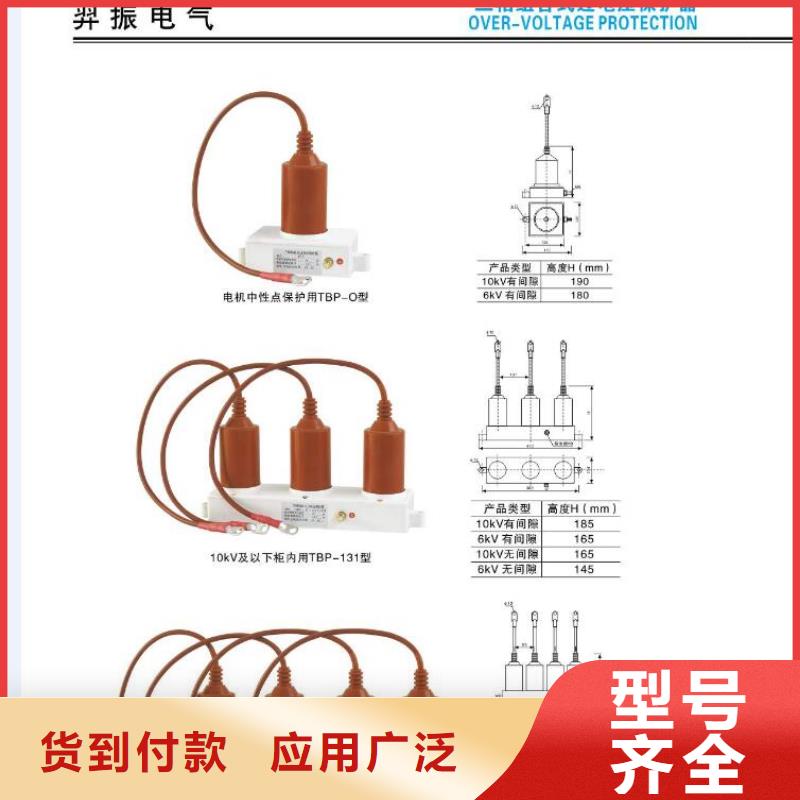 高压隔离开关六氟化硫断路器库存齐全厂家直供