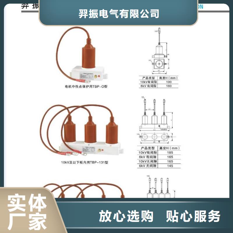 高压隔离开关防触电断路器精心选材