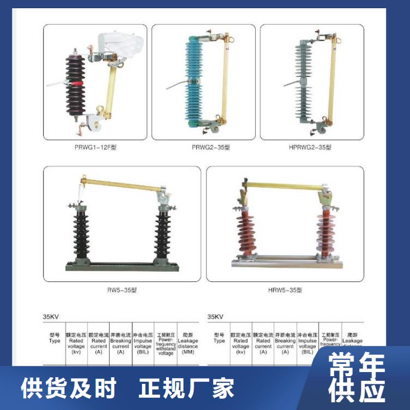 Y1.5W-60/144W-避雷器--产品作用