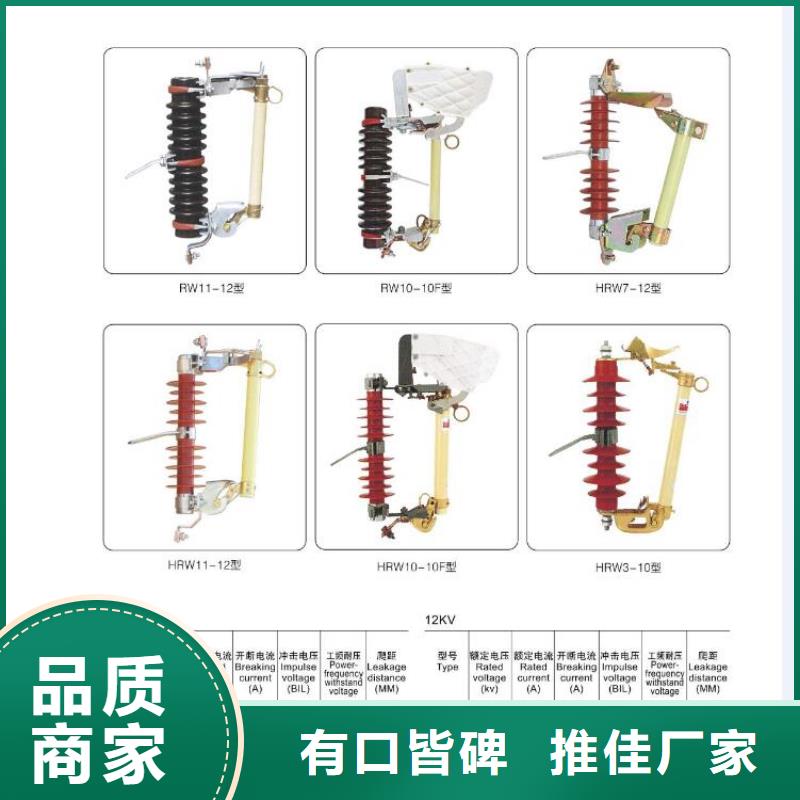 高压隔离开关高压真空断路器细节展示