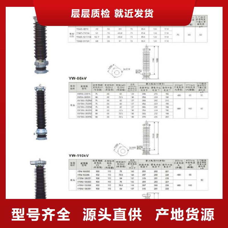 【高压隔离开关穿墙套管一站式采购方便省心】