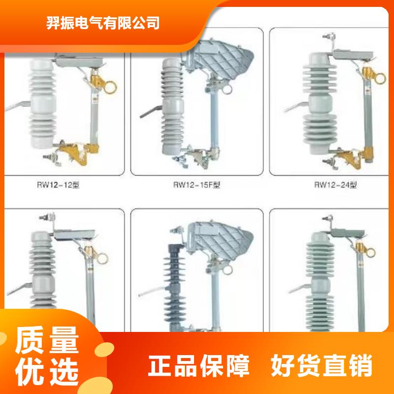 高压隔离开关真空断路器长期供应