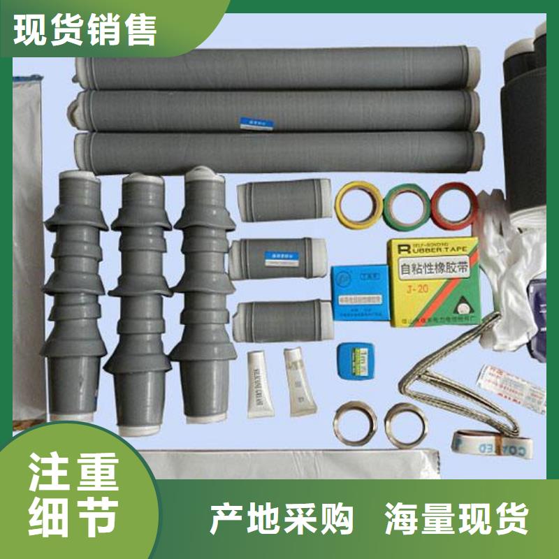 〖冷縮電纜中間接頭JLS-20/1.3