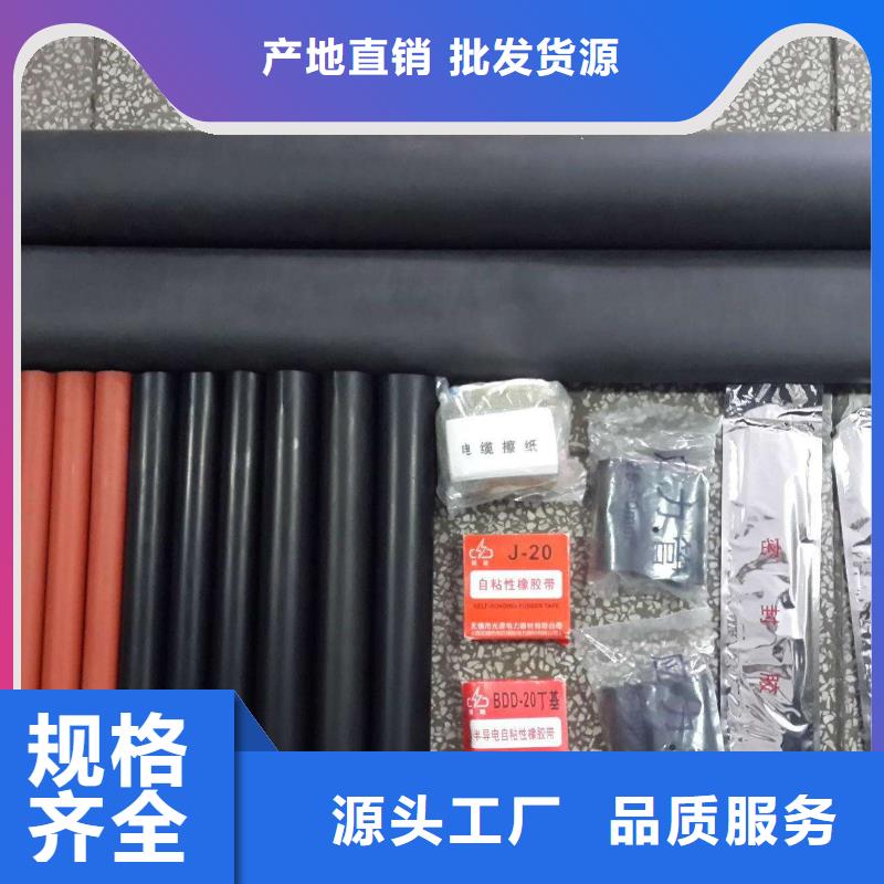 NRSY-10/3.1電纜終端頭