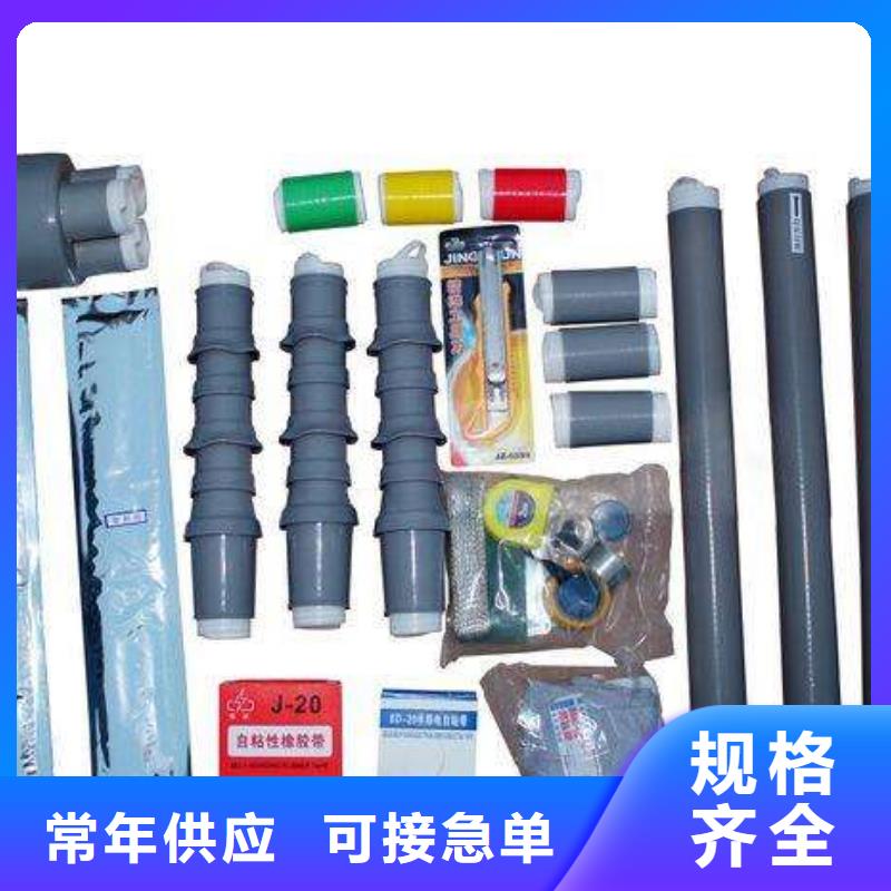 〖冷縮式電纜中間接頭LSJ-35/1.3