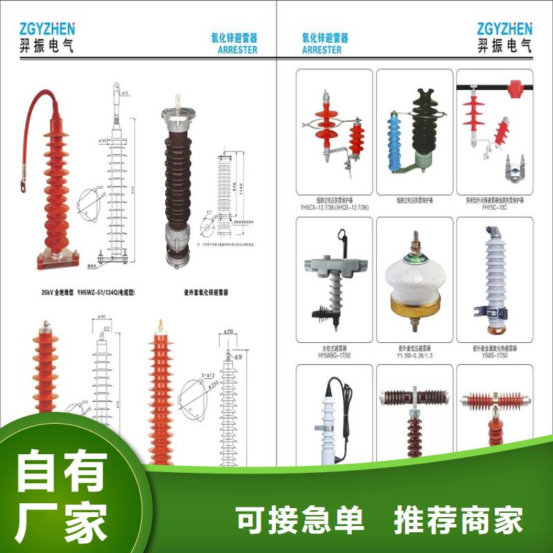 YH1.5W5-33/81