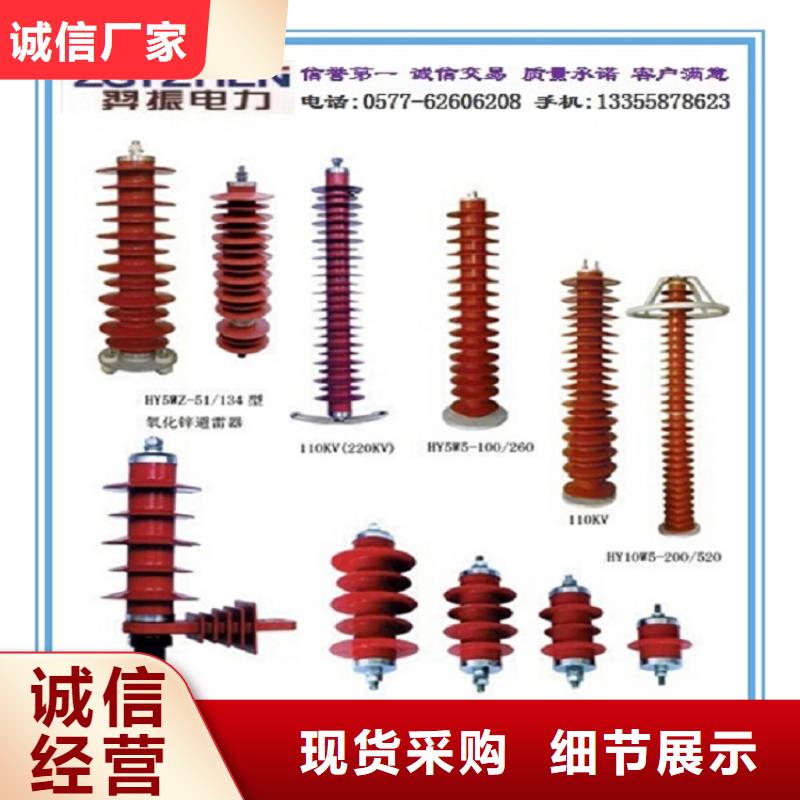 避雷器YH1.5W-0.8/2.3-R【羿振电气】