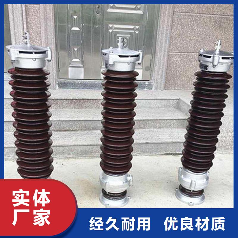 【避雷器】YH5W5-52.7/125【上海羿振电力设备有限公司】