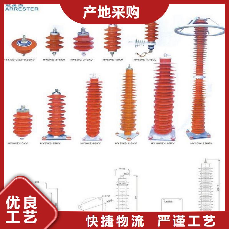 【避雷器】YH3WS-0.28/1.3.