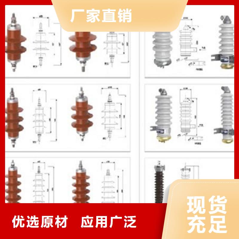 避雷器YH1.5W-0.8/2.3-R【羿振电气】