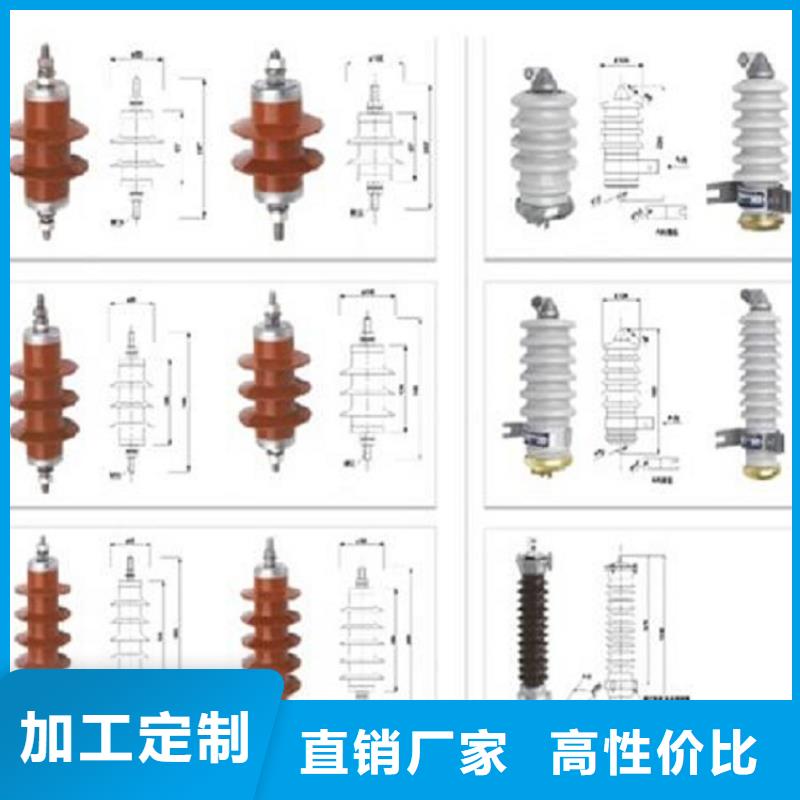 避雷器HY10CX-108/280氧化锌避雷器金属氧化物避雷器厂家