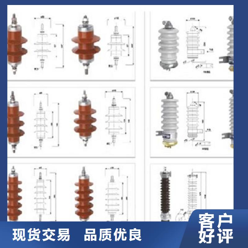 避雷器HTB5X-17/50【羿振电气】