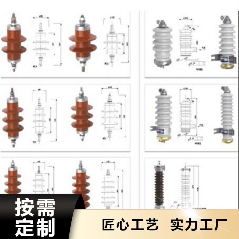 氧化锌避雷器HY5WX-51/134实体厂家