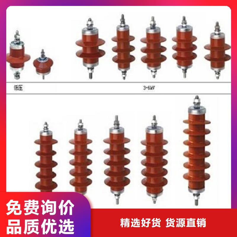 金属氧化物避雷器Y10W-100/260上海羿振电力设备有限公司