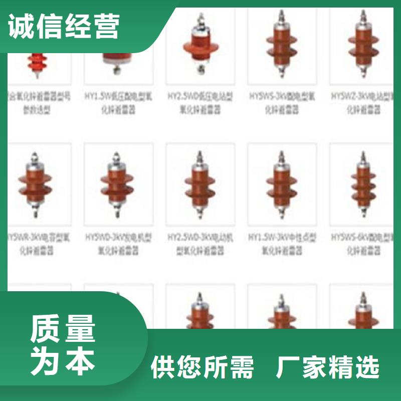 Y10WZ-102/265-金属氧化物避雷器HYSW2-17/45