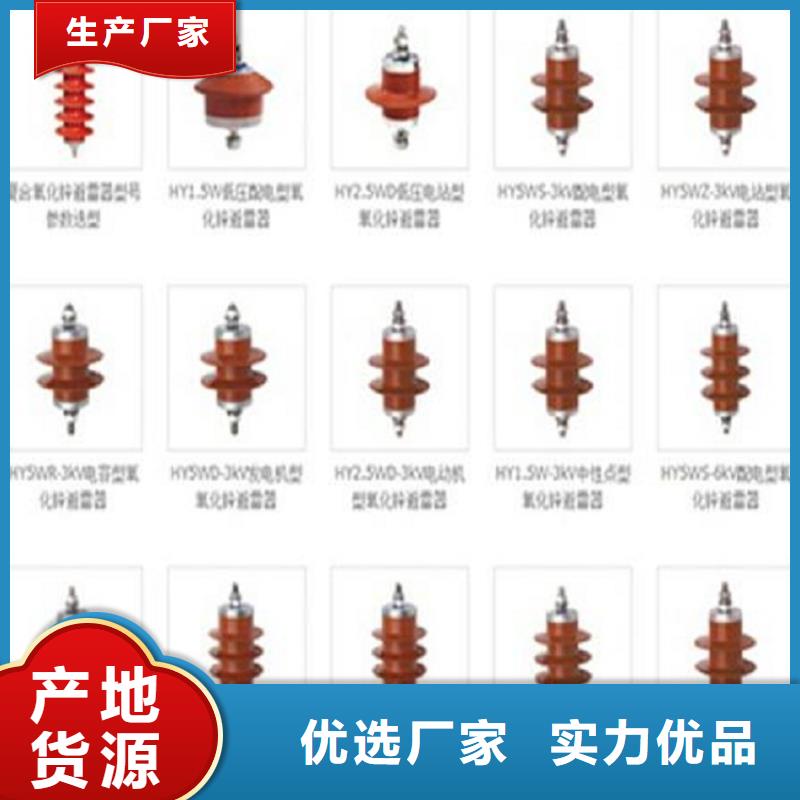 FCD-15阀式避雷器