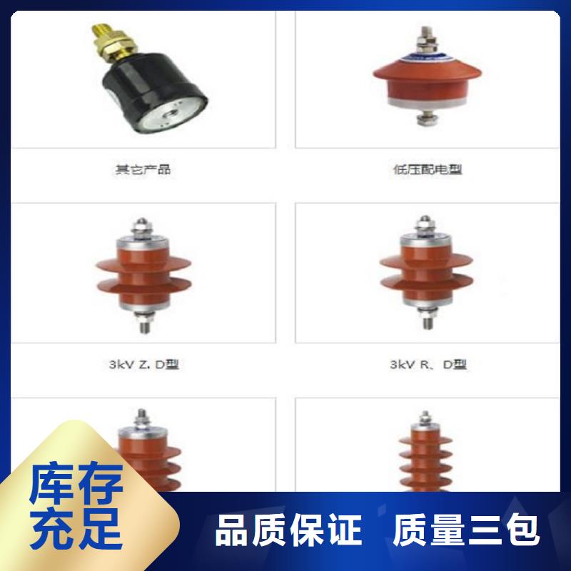 避雷器YH1.5W-0.8/2.3-R【羿振电气】