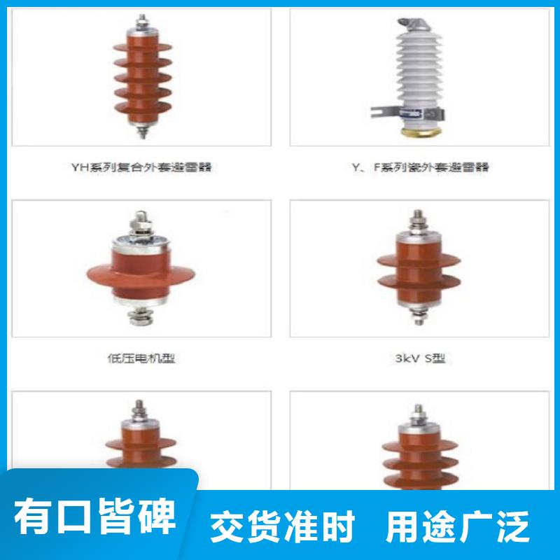 【避雷器】YH10WX-120/320TD【上海羿振电力设备有限公司】